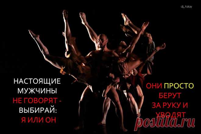 Афоторизмы dj_talay'a