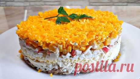 Обалденно вкусный слоеный салат из крабовых палочек и куриного филе - На Кухне Приготовьте вместе с нами очень нежный, очень вкусный и очень необычный салат из крабовых палочек и куриного филе. Такой салат станет украшением любого стола, в том числе и...