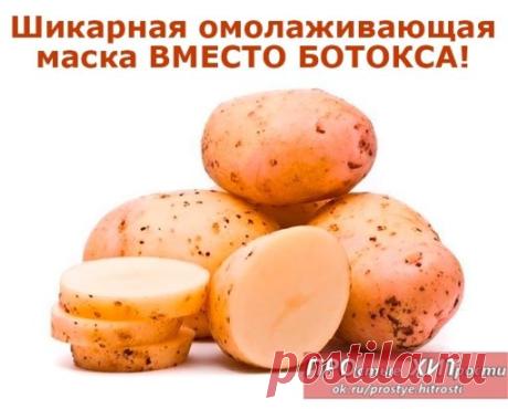 (12) Одноклассники