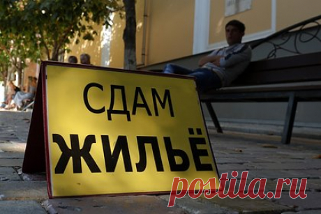 Посуточную аренду в России решили урегулировать. Депутаты Заксобрания Нижегородской области выступили с предложением урегулировать посуточную аренду жилья. Почасовая аренда квартир может доставлять неудобства другим жильцам дома. Решит проблему введение некоторых ограничений: минимальное время аренды, предельное число нанимателей, проживающих на жилплощади.