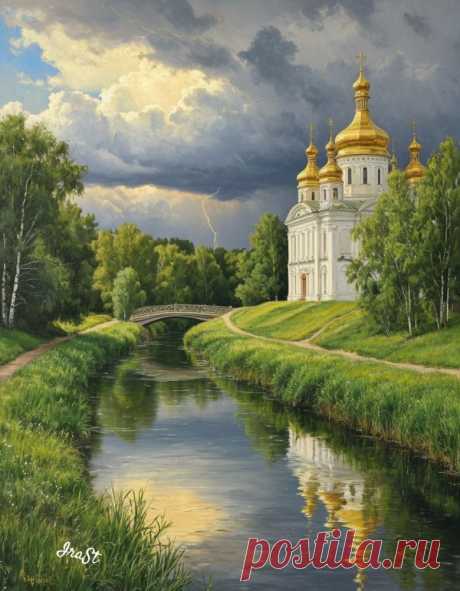 Отголоски прошедшей грозы - Раздел «Арт картинки» Раздел «Арт картинки» - Отголоски прошедшей грозы