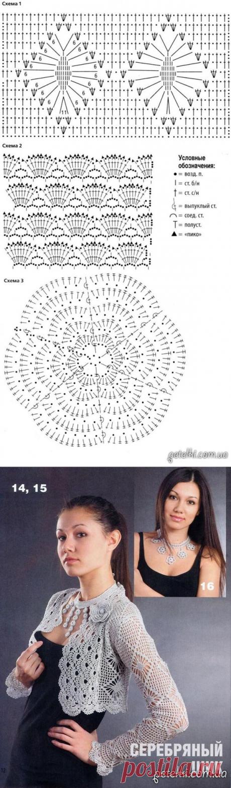 Нарядное болеро и колье крючком. Описание, схемы, выкройки