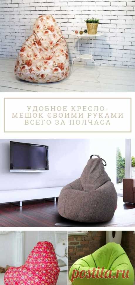 Кресло «ЖДУН»