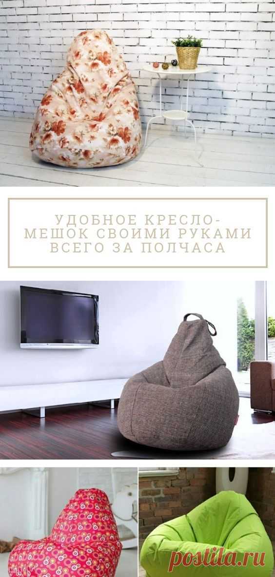 Кресло «ЖДУН»