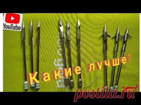 Дротики для рогатки, резинки, какие лучше? - YouTube