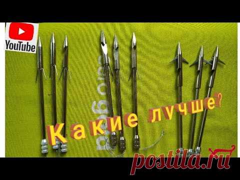 Дротики для рогатки, резинки, какие лучше? - YouTube