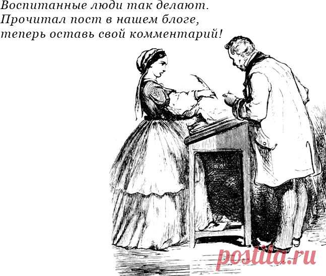 Мелочь принимают за чистую монету, остальное отмывают.