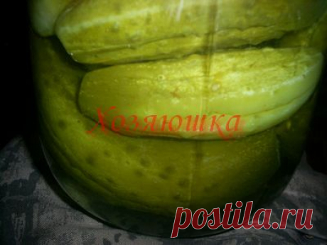 Огурцы для ленивых, а так же для тех, у кого они &quot;взрываются&quot;