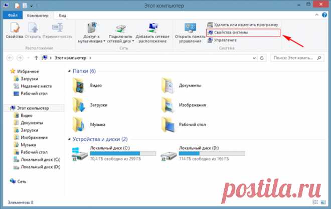 Windows 10 не видит жесткий диск USB 3.0 в 2018