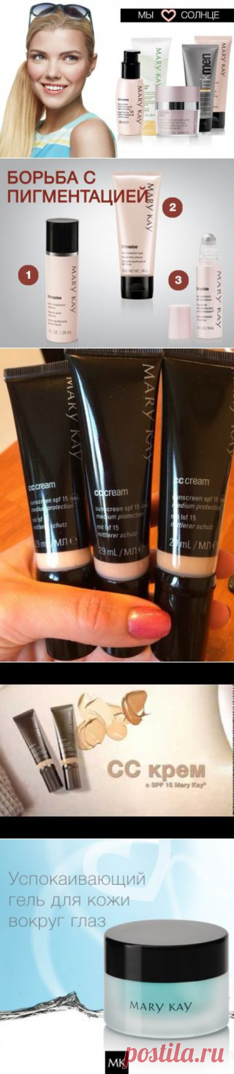 MARY KAY   косметика г.Подпорожье | VK
