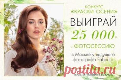 (1) Бесплатная реклама
