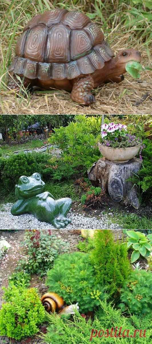 Фигурки для сада своими руками. - Садоводка
