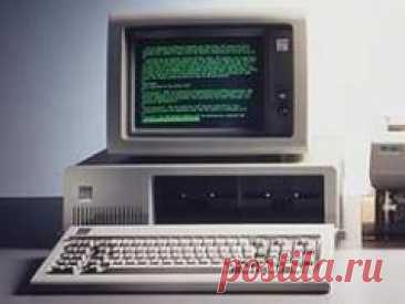 12 августа в 1981 году Компания IBM выпустила первый персональный компьютер