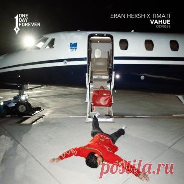 Eran Hersh, Timati - Vahue (Extended Mix) free download mp3 music 320kbps