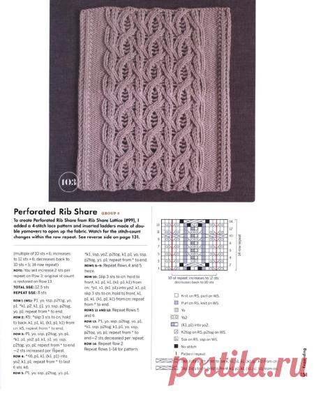 Norah Gaughan's Knitted Cable Sourcebook 2016.