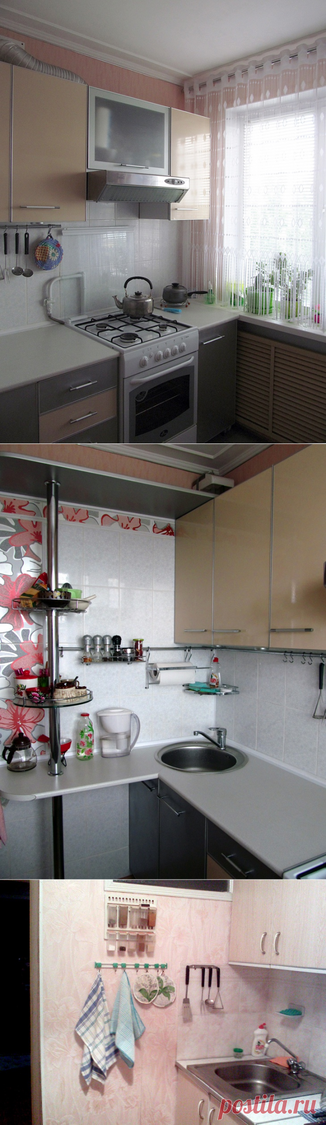 Из старого новое / Кухня / ВТОРАЯ УЛИЦА