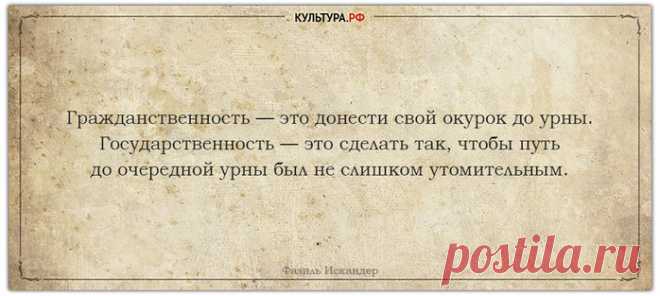 Цитаты сайта 