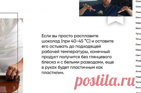 Скриншот-11-10-2025 11:51:14.jpg