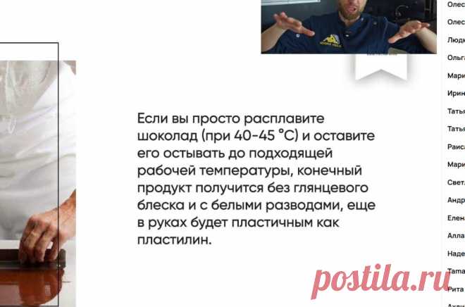 Скриншот-11-10-2025 11:51:14.jpg