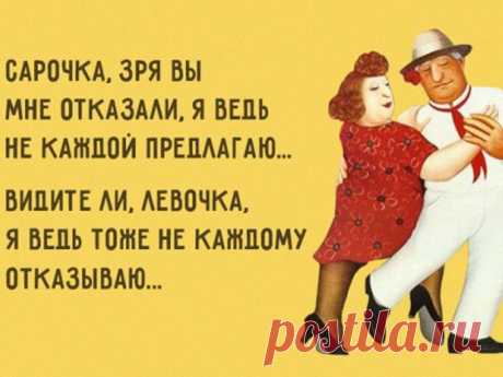 Веселые одесские диалоги: мощный заряд позитива!