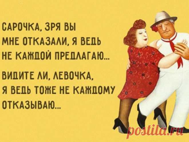 Веселые одесские диалоги: мощный заряд позитива!