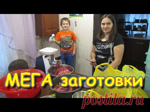 Купили бычка! Заготовка - фарш, тушонка, котлеты, шашлык, буженина и др.