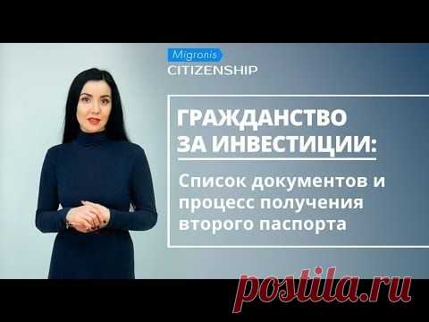 С января 2016 года в сети Интернет начал работать интерактивный сервис, из которого можно узнать, с паспортами каких государств можно путешествовать по миру наиболее комфортно и с меньшим…