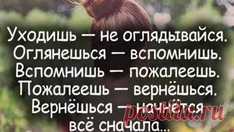 Цитаты о жизни мудрых людей 9