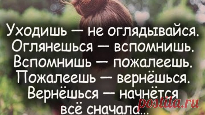 Цитаты о жизни мудрых людей 9