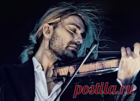 Уметь любить, уметь дарить… Дэвид Гарретт, скрипач-виртуоз