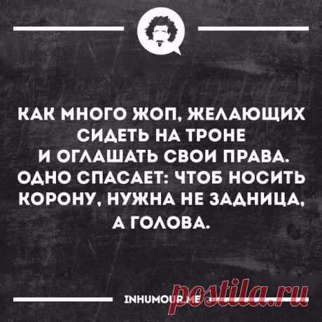 The Words — книга знаний