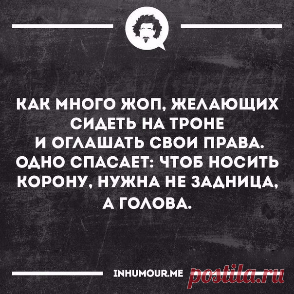 The Words — книга знаний