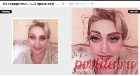 Как превратить себя в аниме?  - Я, БЛОГЕР!