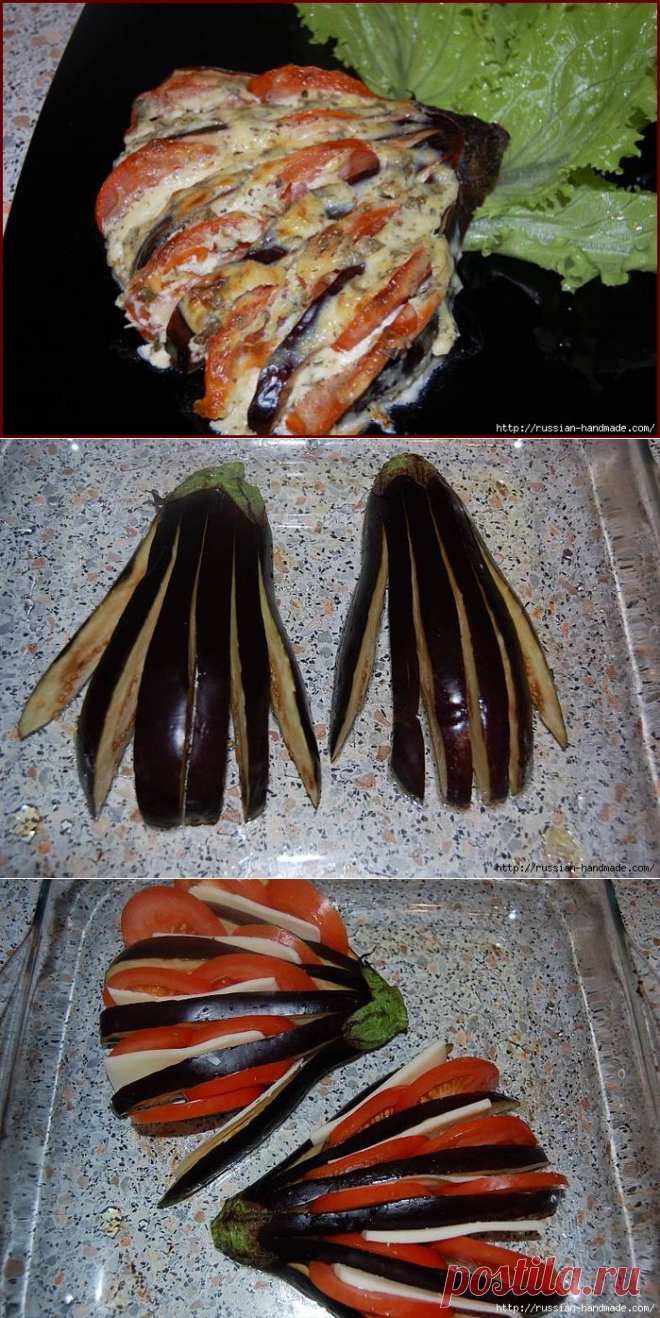 Красиво и очень вкусно ЗАПЕКАЕМ БАКЛАЖАНЫ.