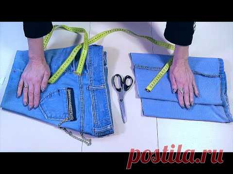 НОВАЯ СУМКА ИЗ СТАРЫХ ДЖИНСОВ