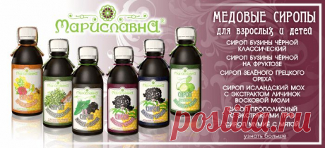Лекарственные травы почтой. Фитотерапия. Траволечение.