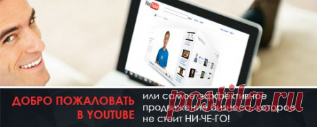 А как много Вы вложили в неэффективную рекламу?..