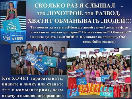 Зарабатывай легко!!! Наша команда работает только в интернете, только в свободное время, только на себя! Вкладывать и платить не нужно! Обучение за счет компании. Отличная возможность заработать всем, кто хочет зарабатывать! Регистрируйся https://goo.gl/tMFwgV