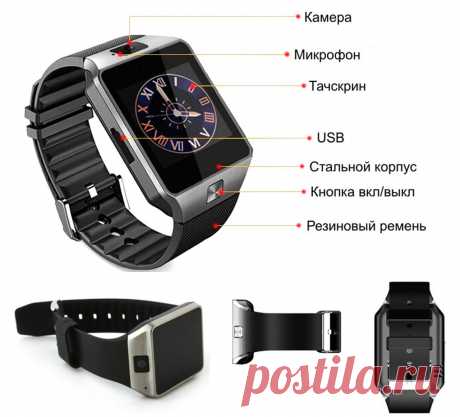 Умные часы Smart Watch DZ09 для повседневной жизни и активного отдыха