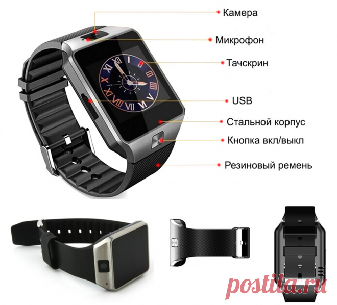 Умные часы Smart Watch DZ09 для повседневной жизни и активного отдыха