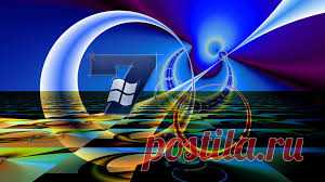 Оптимизация Windows 7. Отключаем службы. | Golbis