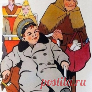 Правила жизни настоящего советского ребенка