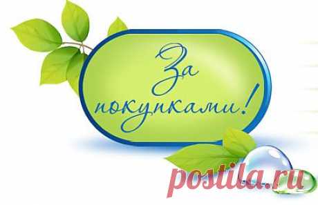 Интернет-магазин мыловарения Мыльные Фантазии приветствует вас.