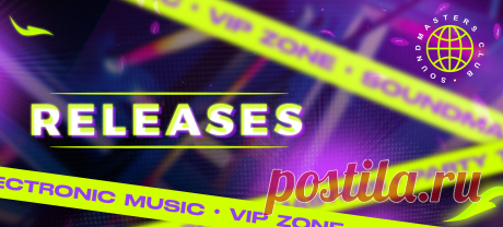 VIP - Releases 04-05 February | DJ | SoundMasters | Форум