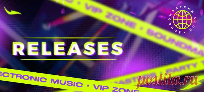 VIP - Releases 07-08 November | DJ | SoundMasters | Форум