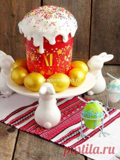Самый вкусный пасхальный кулич на Пасху 2019 — 10 пошаговых рецептов Если вы хотите испечь самый вкусный кулич на Пасху, то у нас вы найдете 10 проверенных рецептов. Каждый рецепт по своему уникален, и конечно же очень вкусный получается кулич.