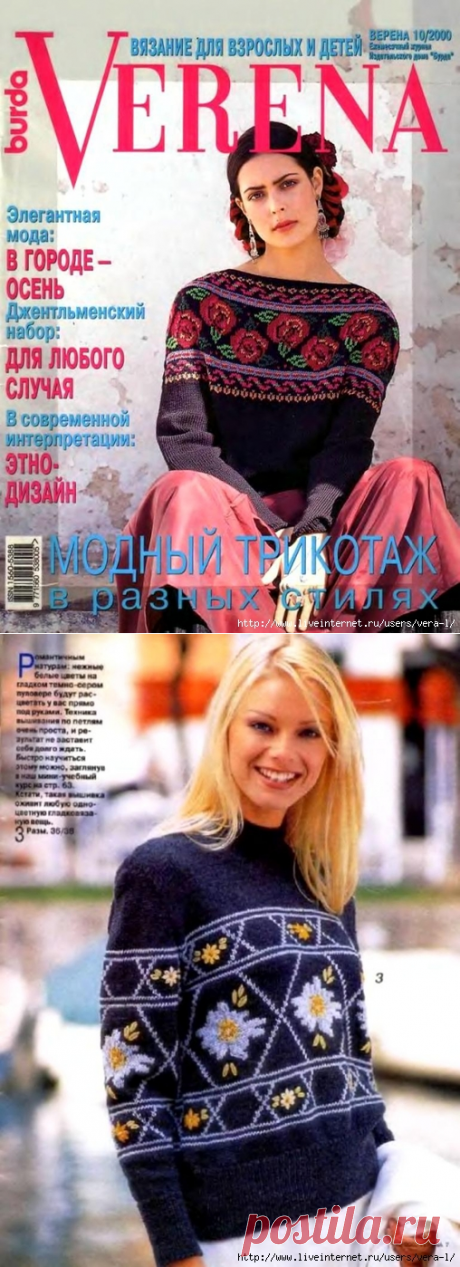 VERENA - 2000-10