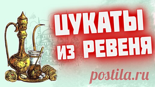 Еда: видео с рецептами и статьи о еде и кулинарии | Дзен