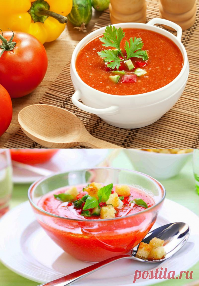Гаспачо - вкусное холодное блюдо для жаркого лета » Женский Мир