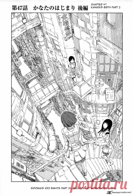 Knights of Sidonia 47 - Read Knights of Sidonia 47 Online - Page 1
